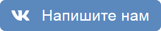 Заказать лед для коктейлей в Москве через VK
